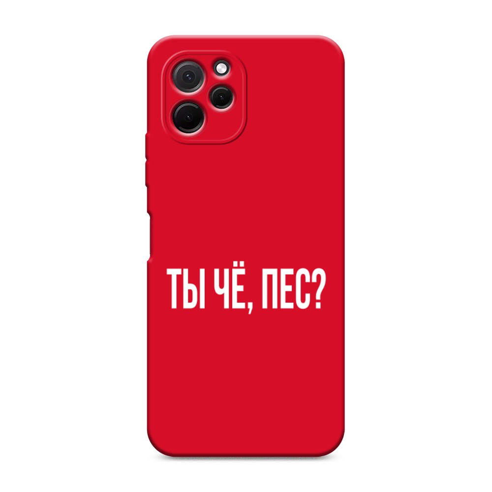 

Чехол Awog на HuaweI Nova Y61 "Ты чё, пес", Прозрачный, 6120053-1