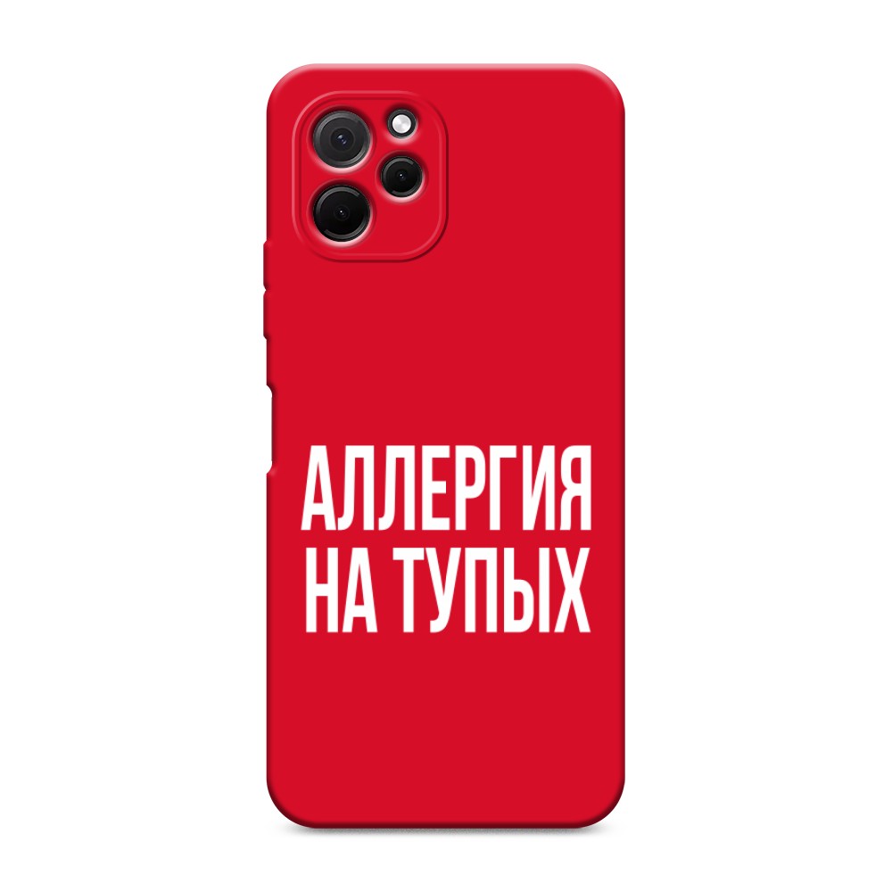 

Чехол Awog на HuaweI Nova Y61 "Аллергия на тупых", Прозрачный;бежевый, 6120053-1