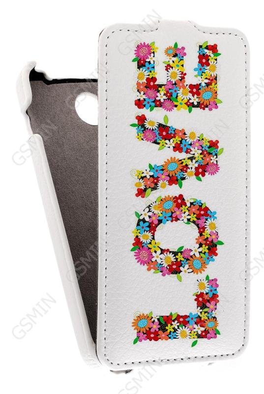 

Кожаный чехол для Explay Joy Art Case (Белый) (Дизайн 14/14)