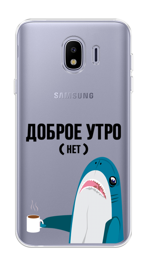 

Чехол Awog на Samsung Galaxy J4 "Доброе утро", Синий;белый;черный, 26450-2