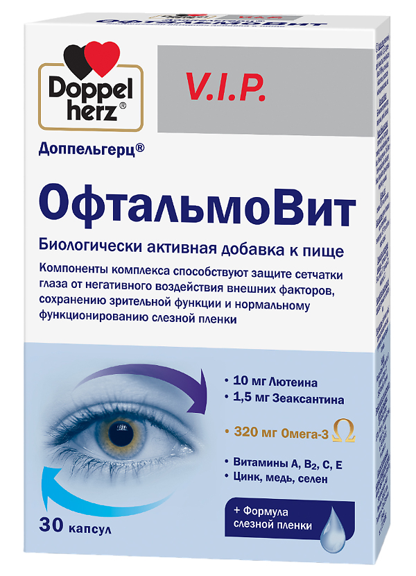 

Доппельгерц vip офтальмовит капсулы 30 шт