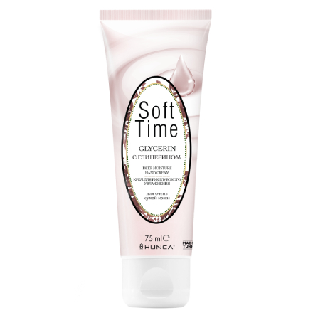 

Крем для рук HUNCA Soft Time Glycerin, 75 мл