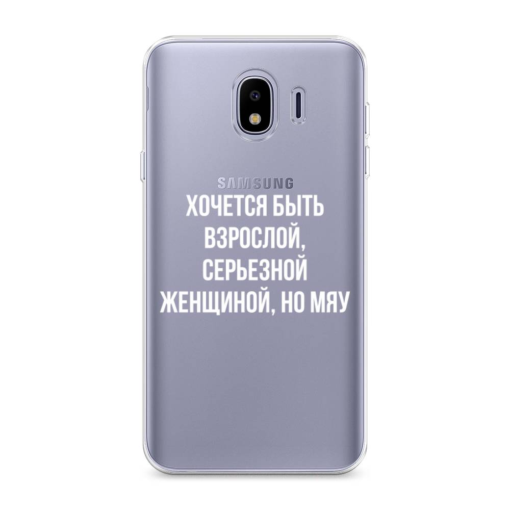

Чехол Awog на Samsung Galaxy J4 "Серьезная женщина", Серебристый, 26450-6