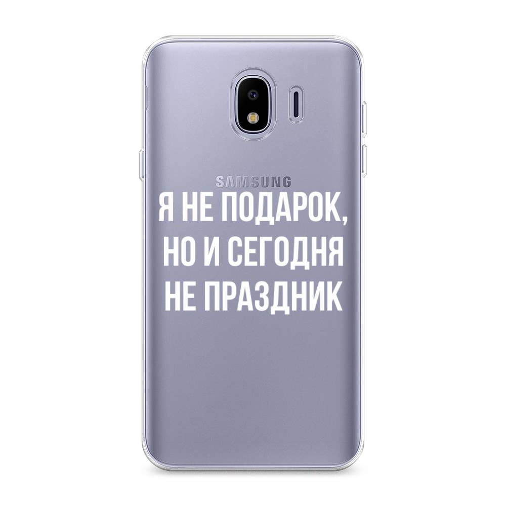 

Чехол Awog на Samsung Galaxy J4 "Я не подарок", Серый;белый;прозрачный, 26450-6