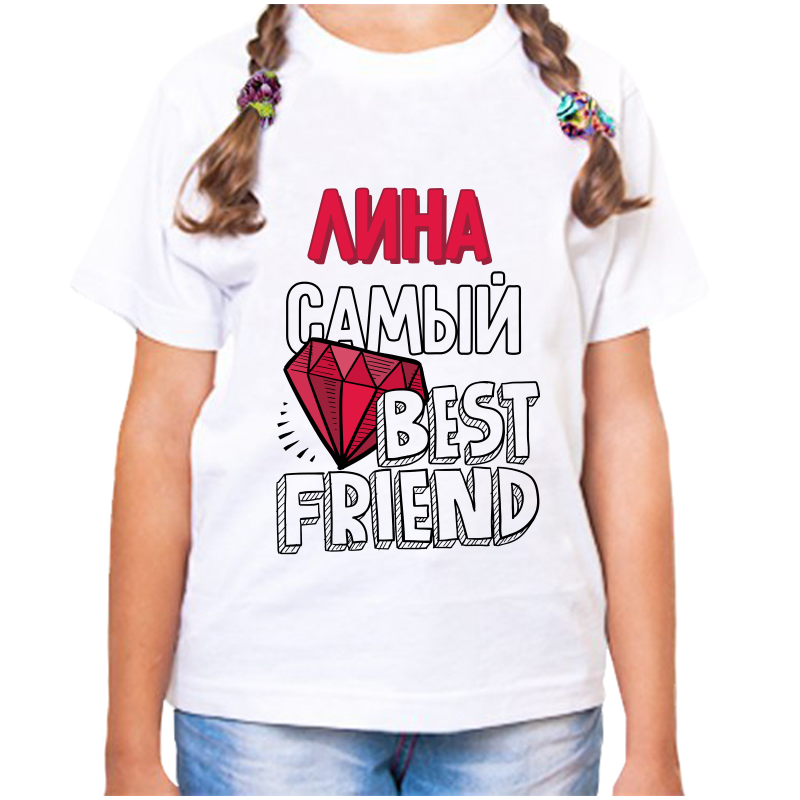 Футболка девочке белая 38 р-р лина самый best friends