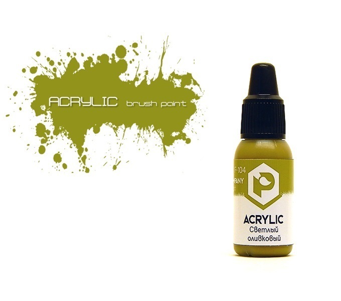 

Pacific.Оливковый светлый (Olive light) F