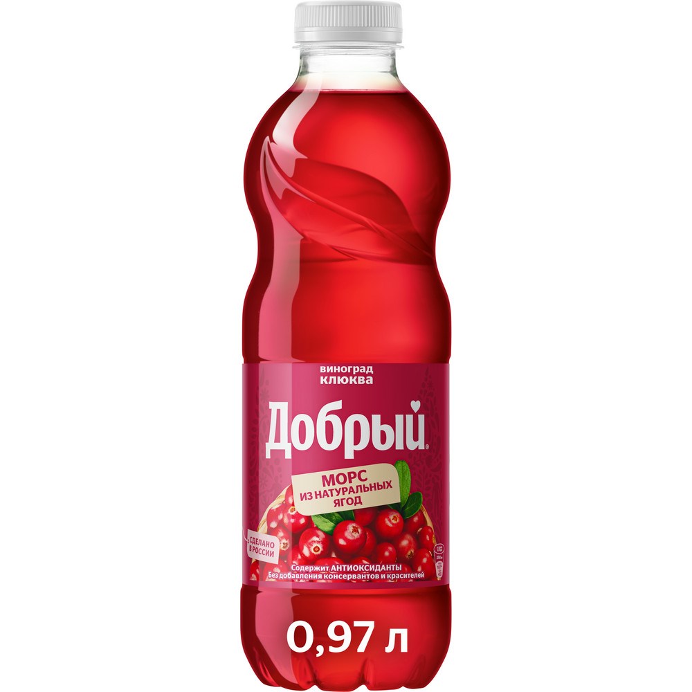 

Морс Добрый виноград-клюква, 0,97 л х 12 бутылок