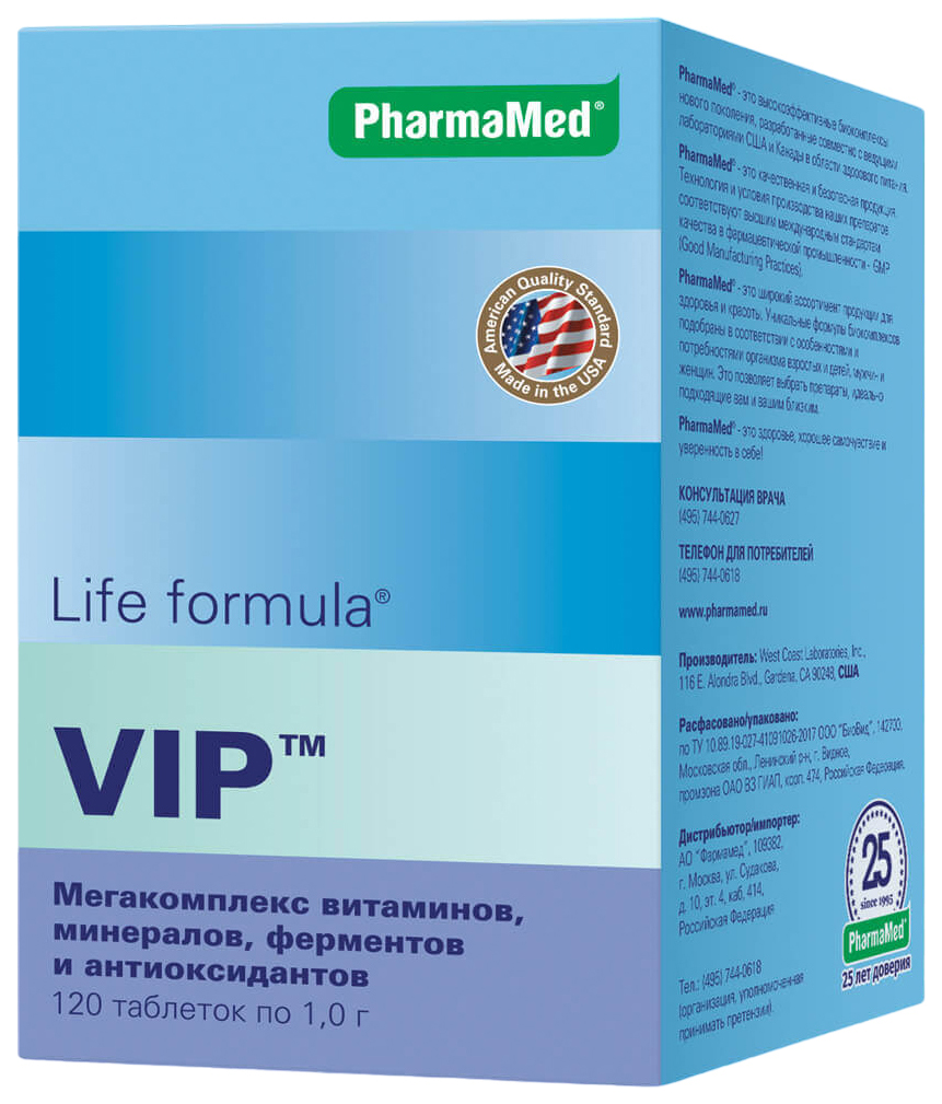 Лайф формула вип таблетки 120 шт