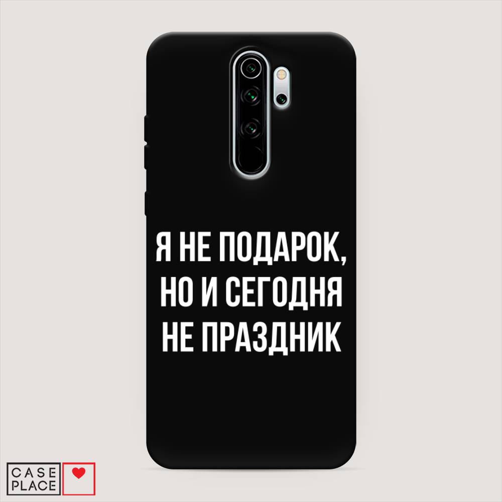 фото Матовый силиконовый чехол "я не подарок" на xiaomi redmi note 8 pro awog