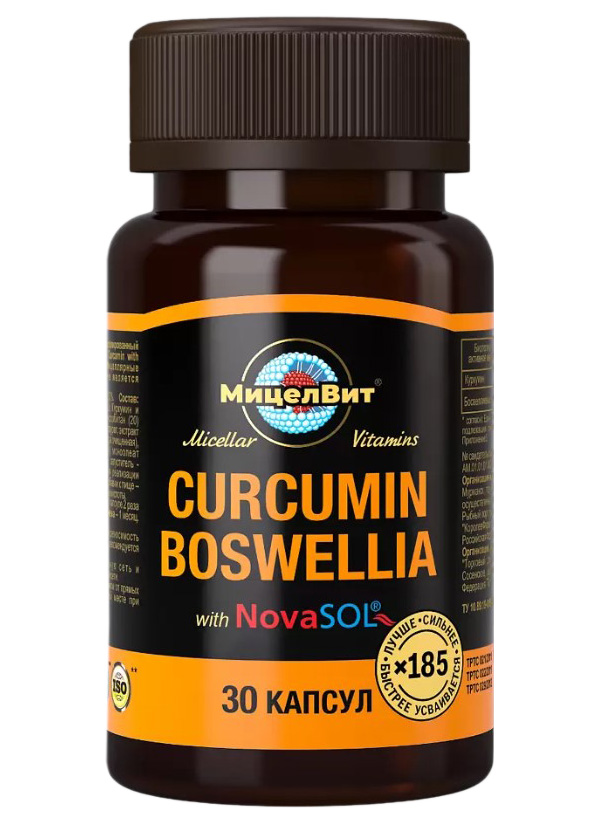 Куркумин мицеллированный с босвеллией экстра капсулы 1250мг 30 шт