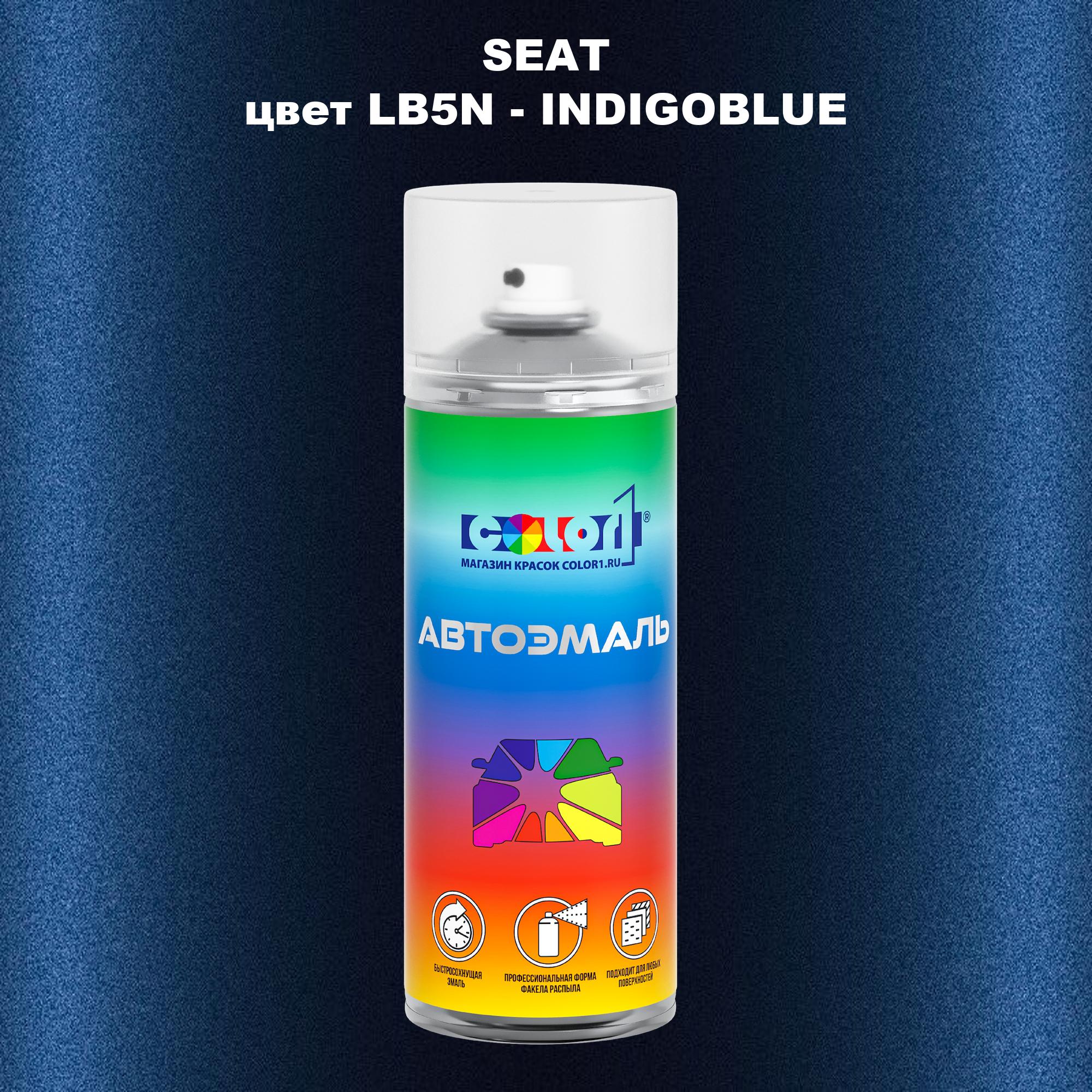 

Аэрозольная краска COLOR1 для SEAT, цвет LB5N - INDIGOBLUE, Прозрачный