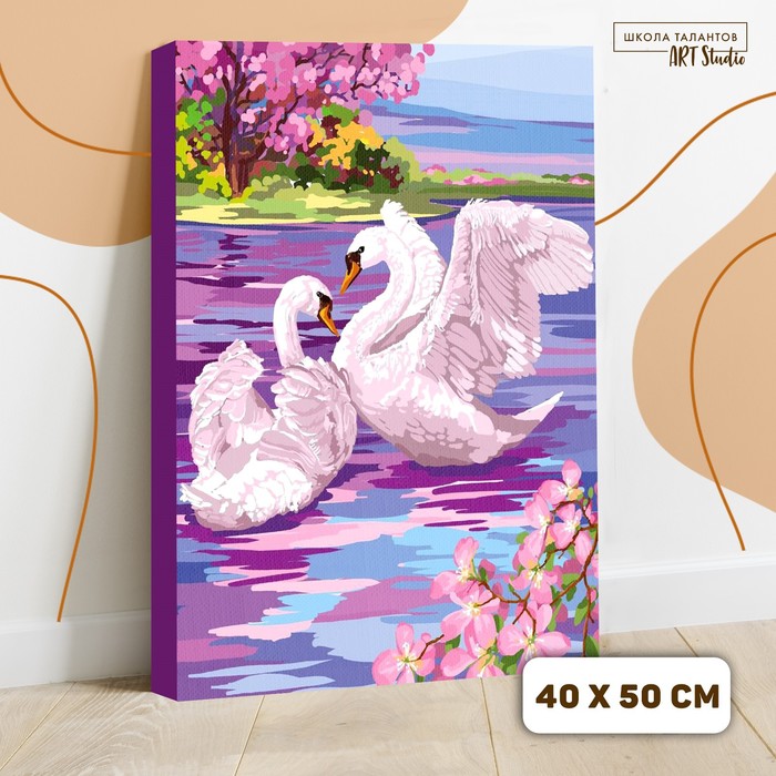 

Картина по номерам на холсте с подрамником «Лебеди» 40x50 см