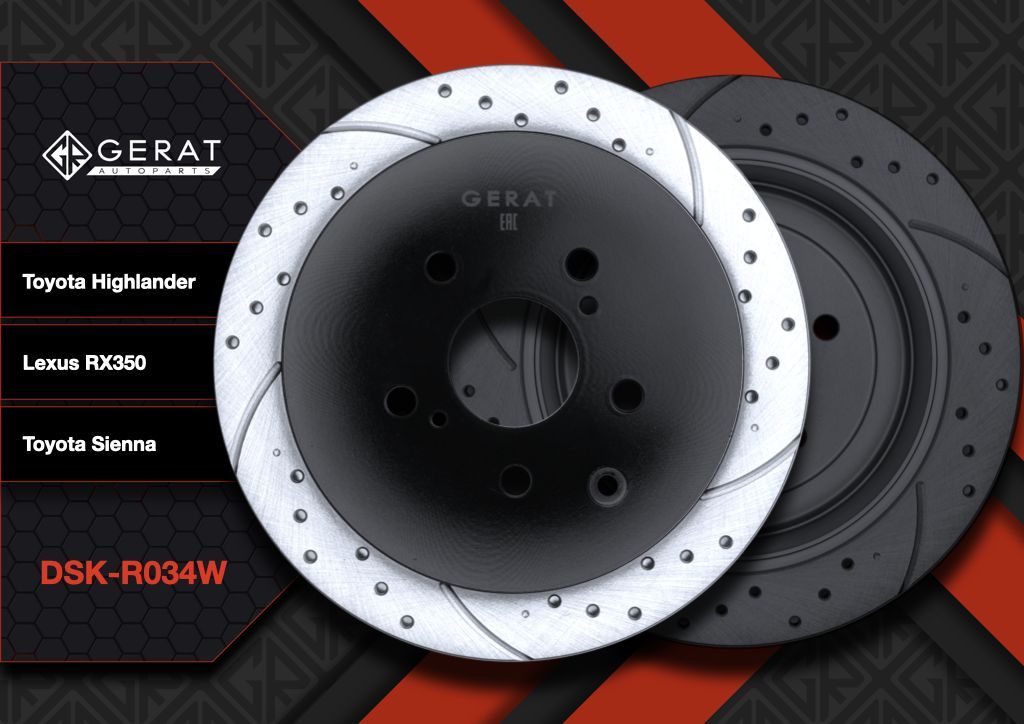 

Тормозной диск Gerat DSK-R034W (задний) Performance 2шт.