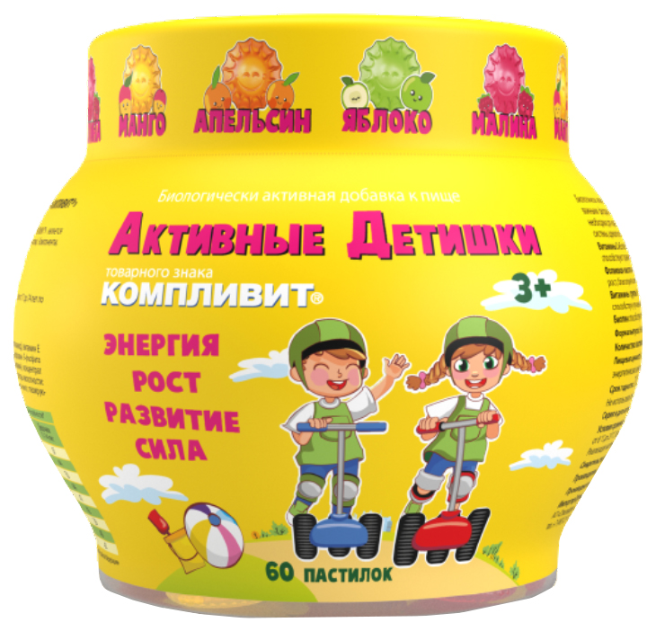 

Компливит активные детишки пастилки жевательные 4,5г 60 шт