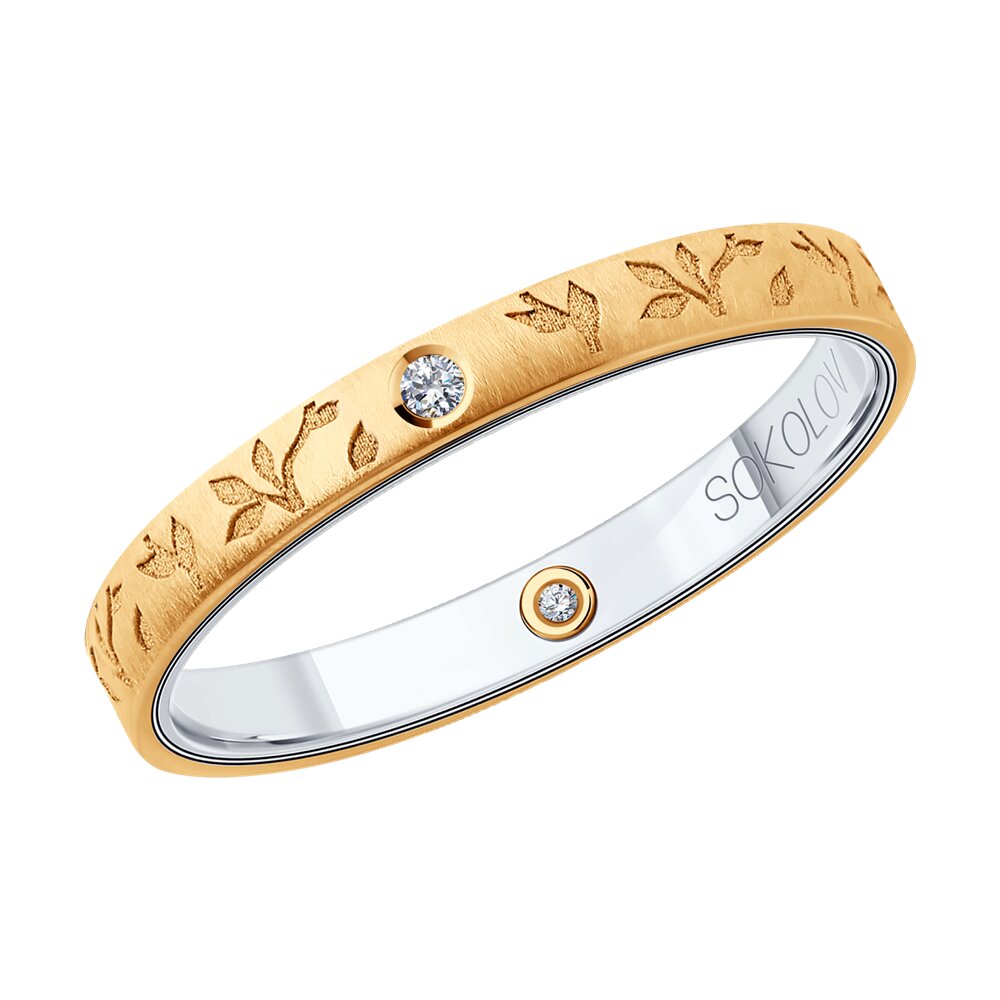 

Кольцо из золота р. 18 SOKOLOV Diamonds 1114001-13, бриллиант, 1114001-13