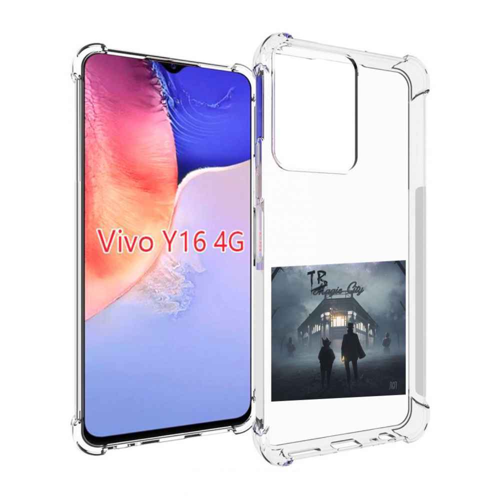 

Чехол MyPads Tragic City ЛСП для Vivo Y16 4G/ Vivo Y02S, Прозрачный, Tocco