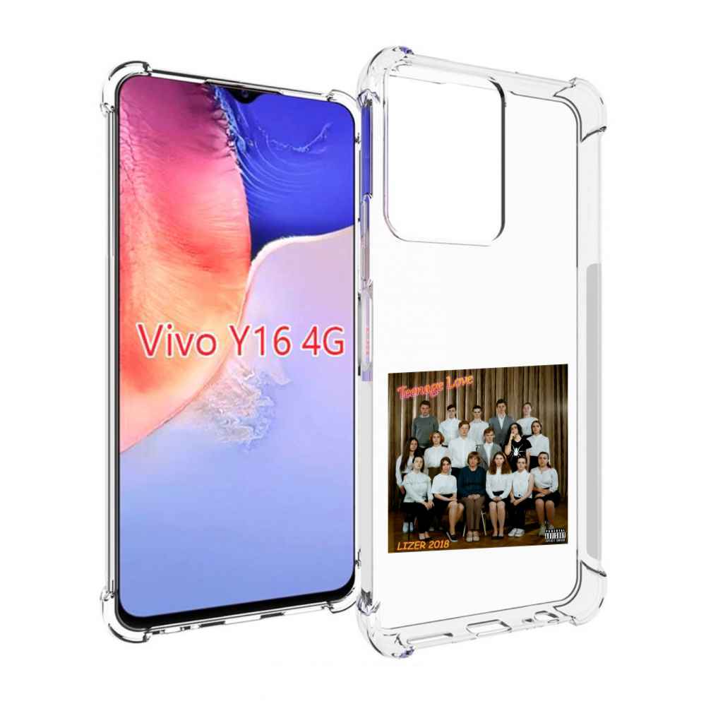

Чехол MyPads Teenage Love LIZER для Vivo Y16 4G/ Vivo Y02S, Прозрачный, Tocco