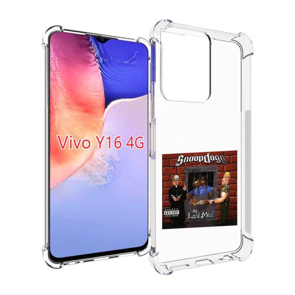 

Чехол MyPads Snoop Dogg THA LAST MEAL для Vivo Y16 4G/ Vivo Y02S, Прозрачный, Tocco