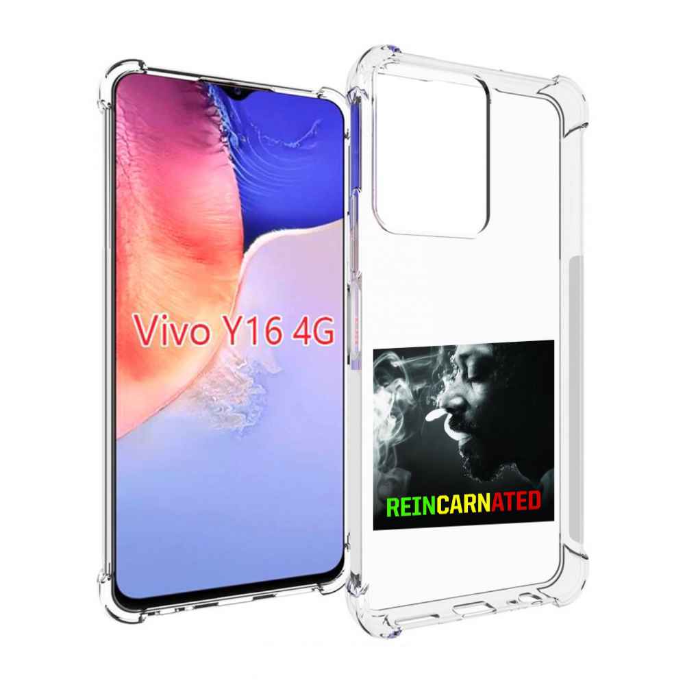 

Чехол MyPads Snoop Dogg REINCARNATED для Vivo Y16 4G/ Vivo Y02S, Прозрачный, Tocco