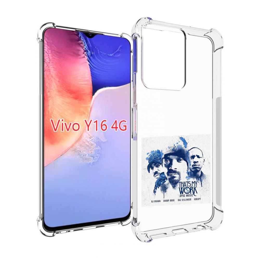 

Чехол MyPads Snoop Dogg THAT’S MY WORK VOL для Vivo Y16 4G/ Vivo Y02S, Прозрачный, Tocco
