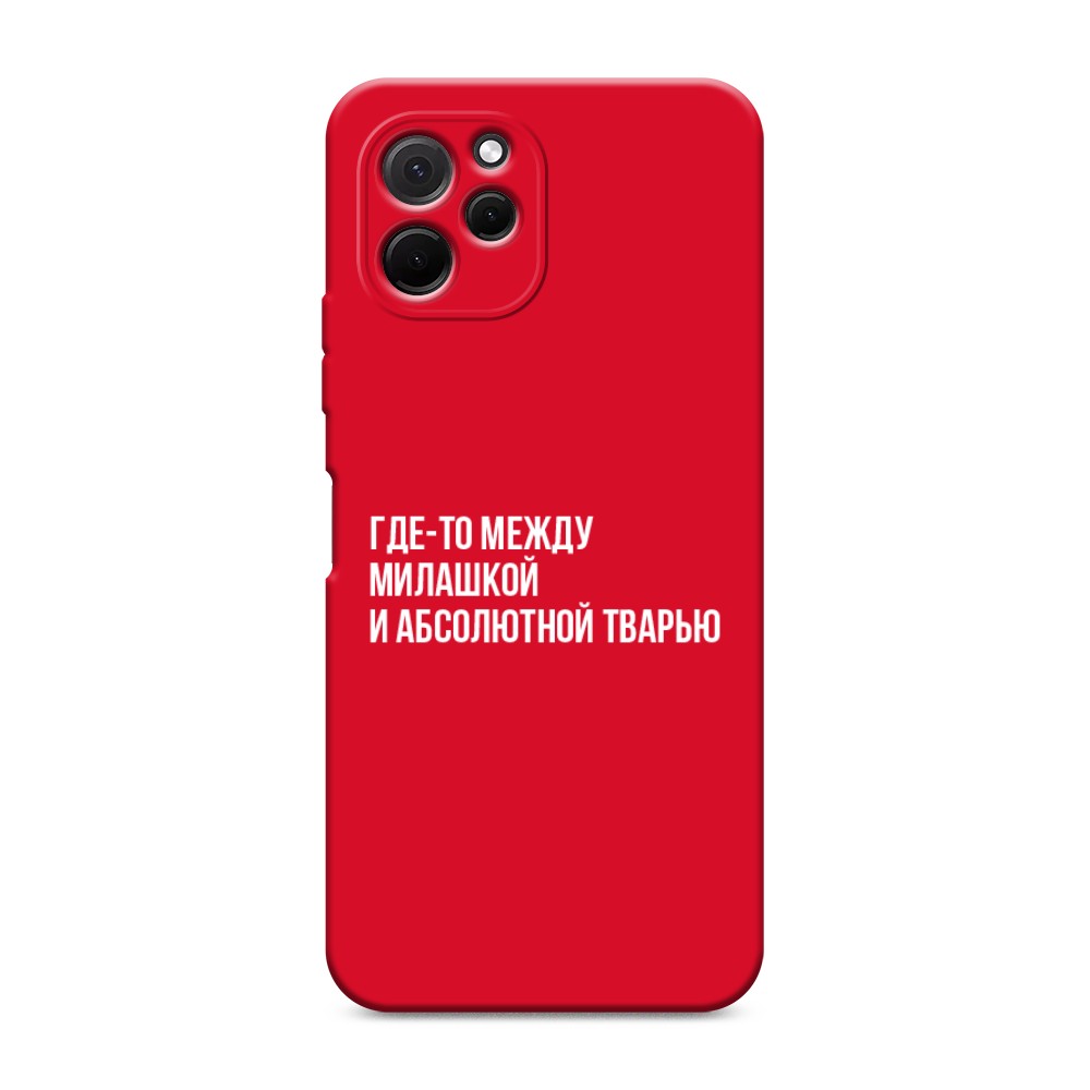 

Чехол Awog на HuaweI Nova Y61 "Почти милашка", Серебристый, 6120053-1