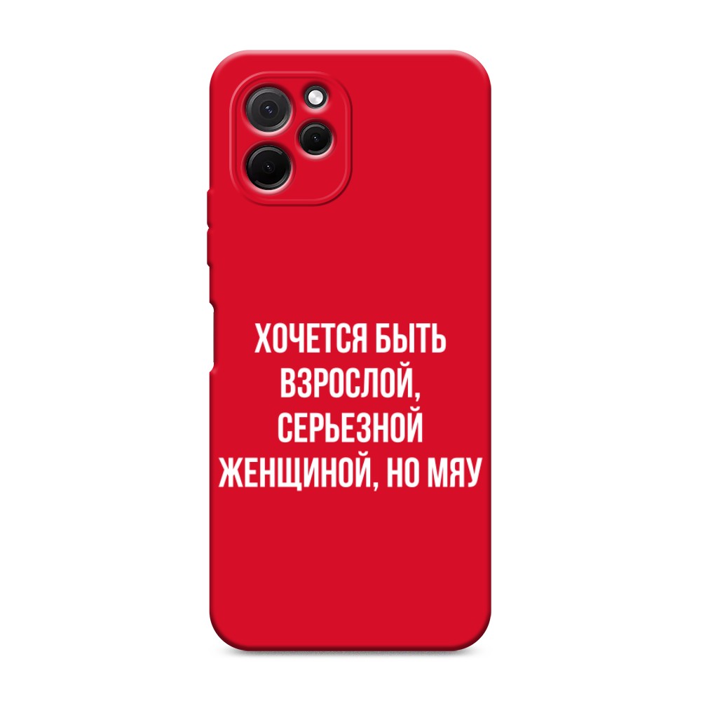 

Чехол Awog на HuaweI Nova Y61 "Серьезная женщина", Серебристый, 6120053-1