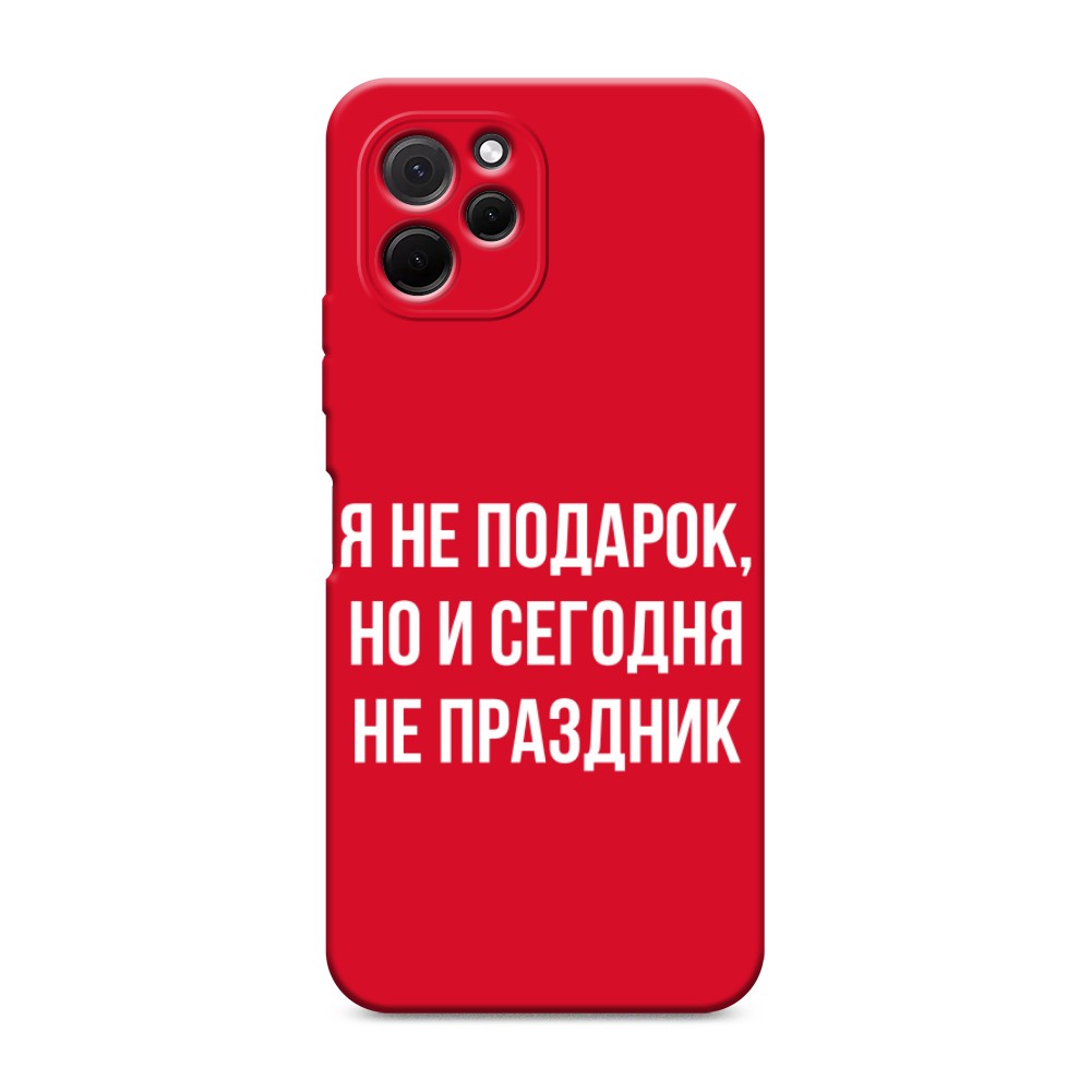 

Чехол Awog на HuaweI Nova Y61 "Я не подарок", Серый;белый;прозрачный, 6120053-1