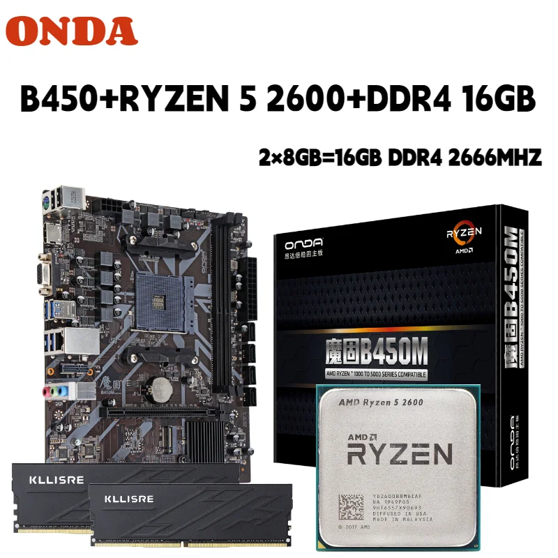 

Комплект материнская плата с процессором и оперативной памятью Intel B450, B450