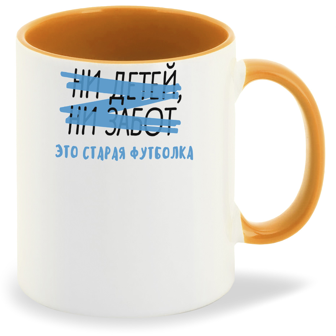 

Кружка CoolPodarok Это старая..., Это старая...