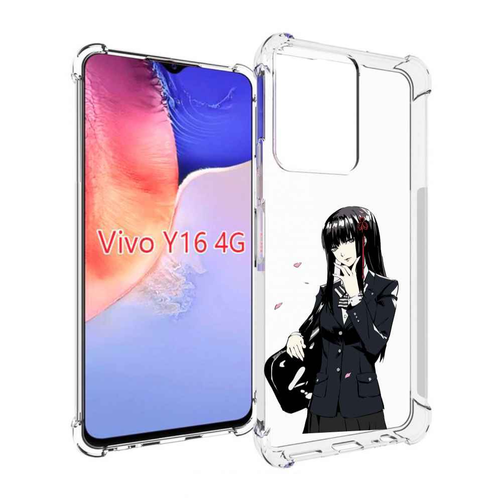 

Чехол MyPads Persona 5 - Togo Hifumi для Vivo Y16 4G/ Vivo Y02S, Прозрачный, Tocco