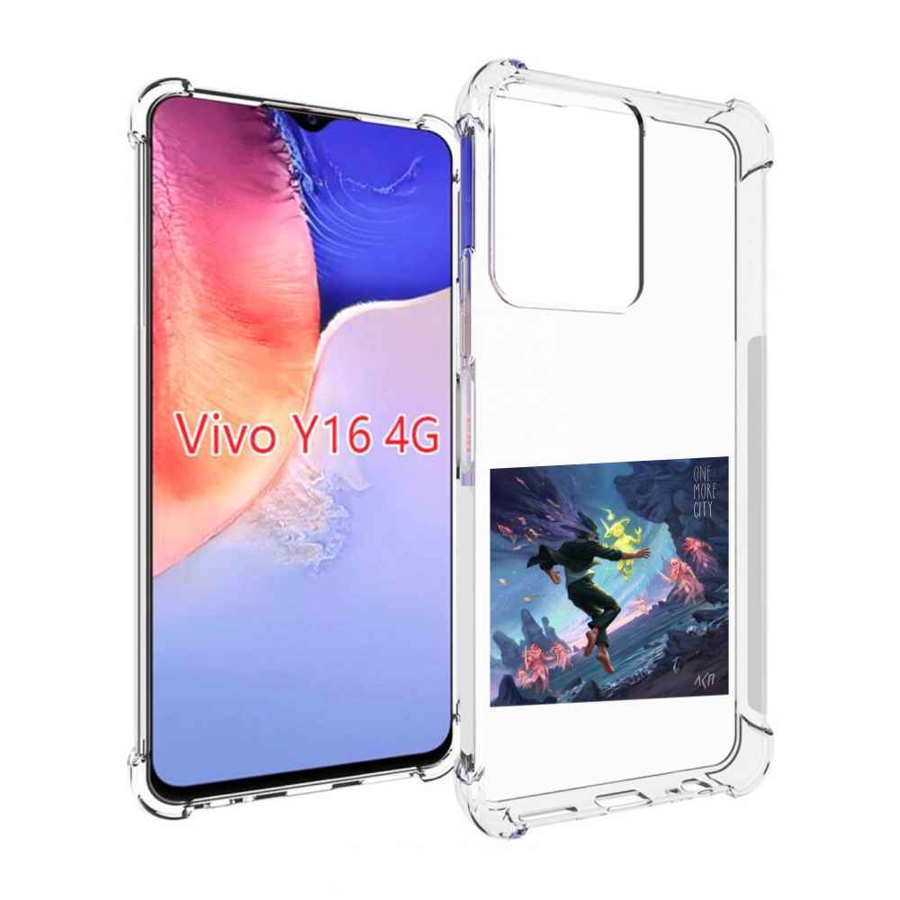 

Чехол MyPads One More City ЛСП для Vivo Y16 4G/ Vivo Y02S, Прозрачный, Tocco