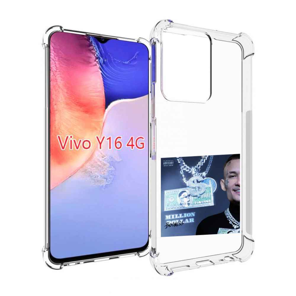 

Чехол MyPads Million Dollar, Business Morgenshtern для Vivo Y16 4G/ Vivo Y02S, Прозрачный, Tocco