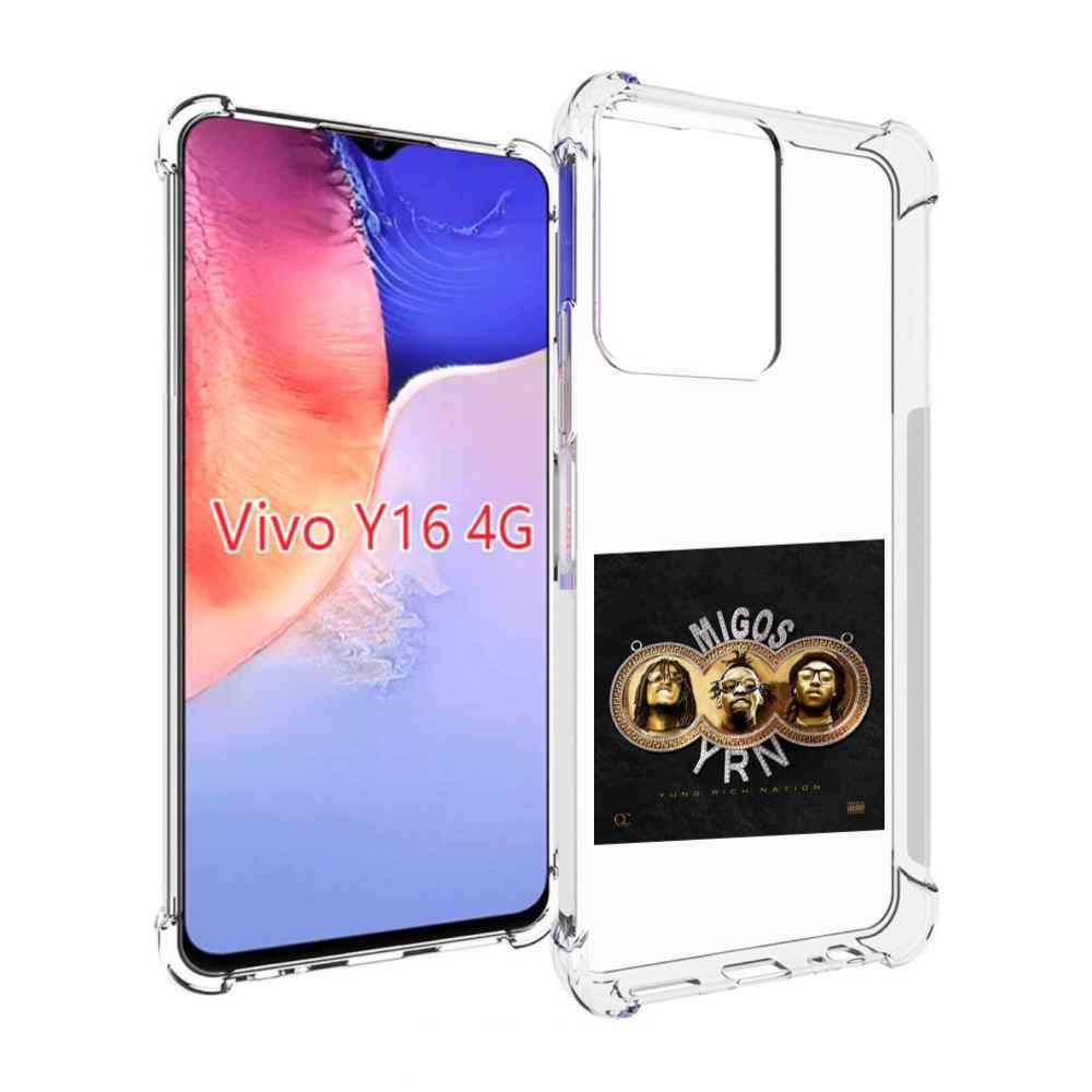 

Чехол MyPads Migos - Yung Rich Nation для Vivo Y16 4G/ Vivo Y02S, Прозрачный, Tocco