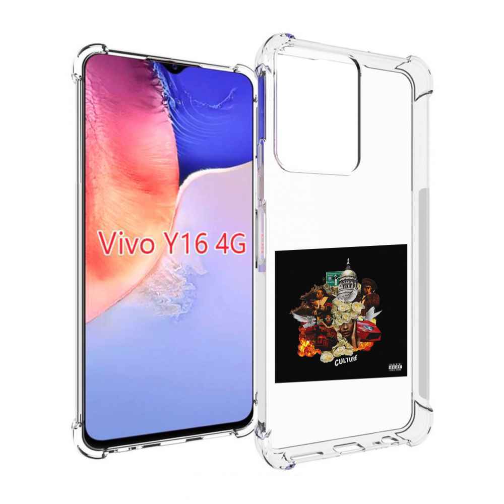

Чехол MyPads Migos - Culture для Vivo Y16 4G/ Vivo Y02S, Прозрачный, Tocco