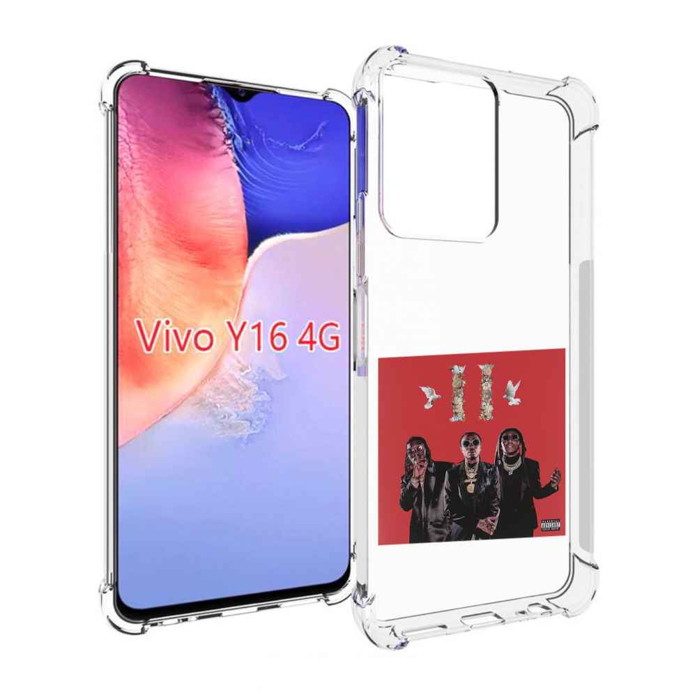 

Чехол MyPads Migos - Culture II для Vivo Y16 4G/ Vivo Y02S, Прозрачный, Tocco