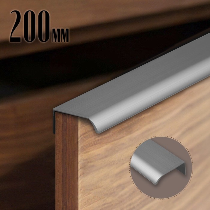 

Ручка торцевая CAPPIO, L=200 мм, м/о 160 мм, цвет серый