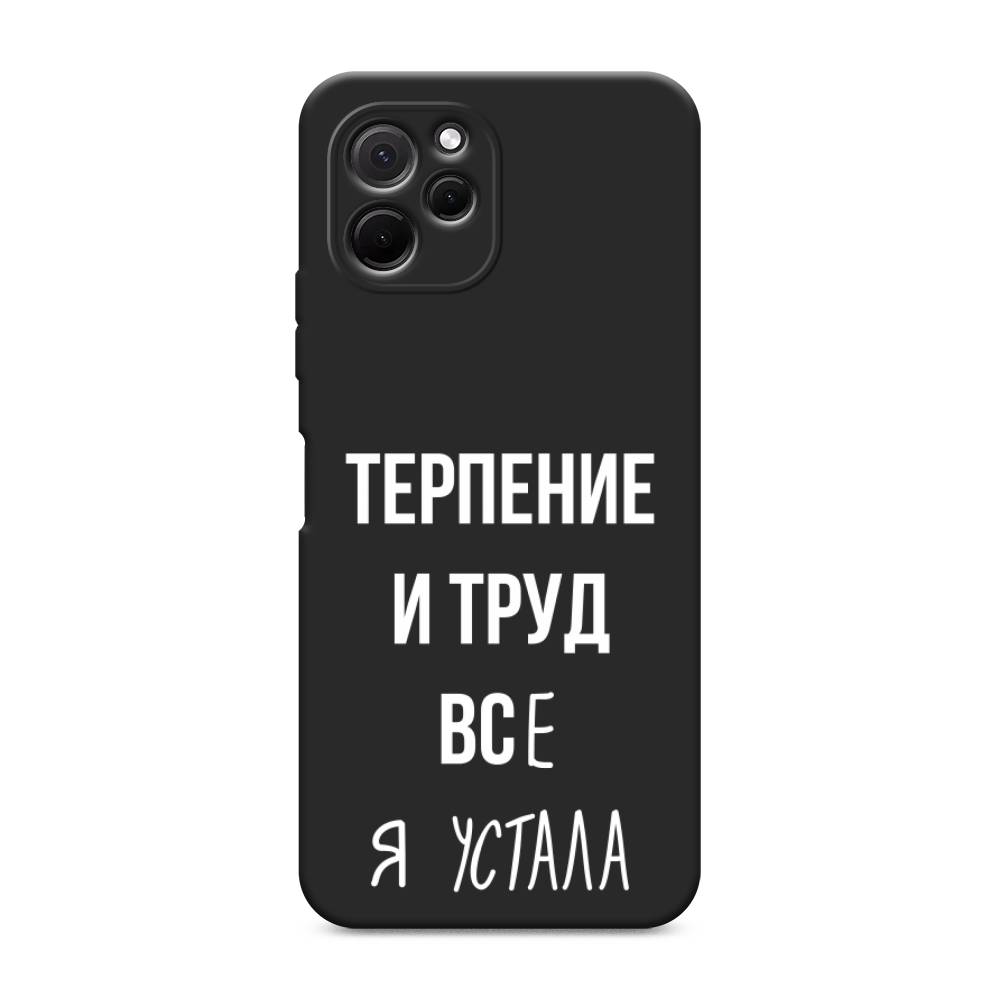 

Чехол Awog на HuaweI Nova Y61 "Все я устала", Белый;серый;прозрачный, 6120052-1