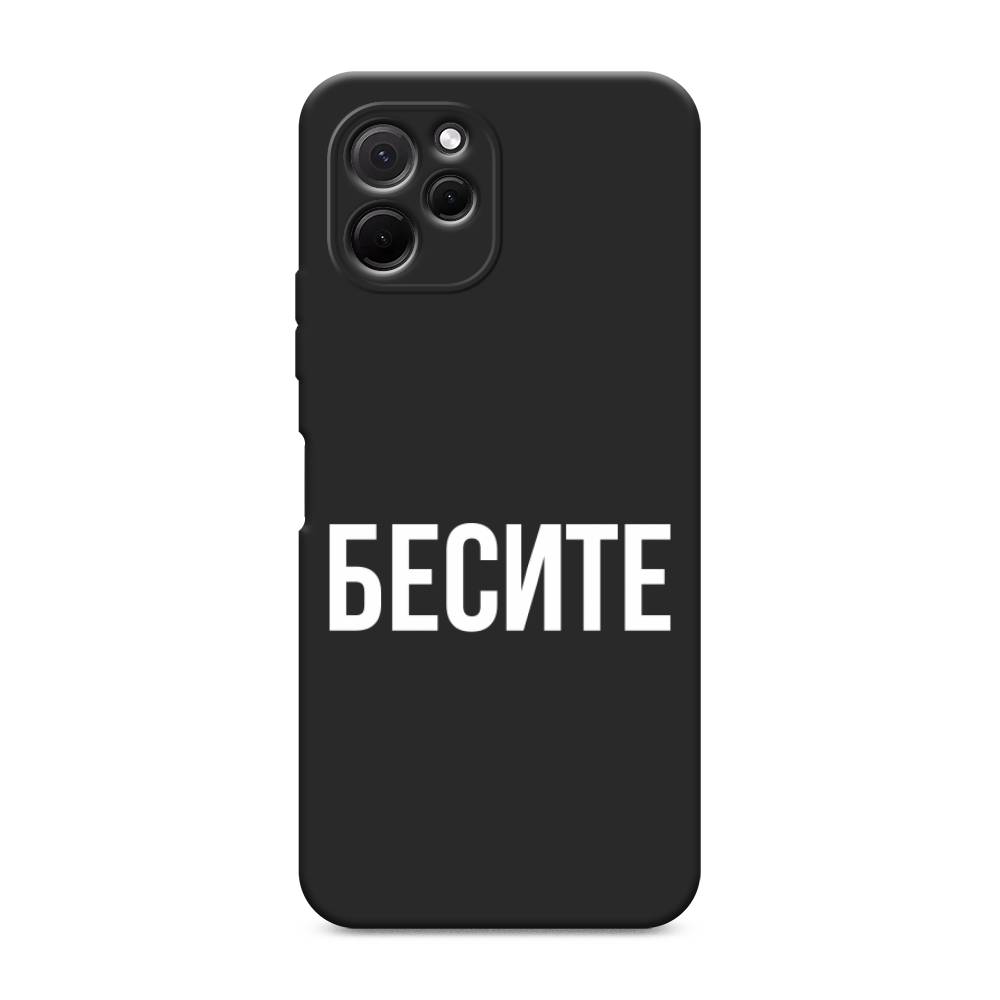 

Чехол Awog на HuaweI Nova Y61 "Бесите", Прозрачный;бежевый;белый, 6120052-1