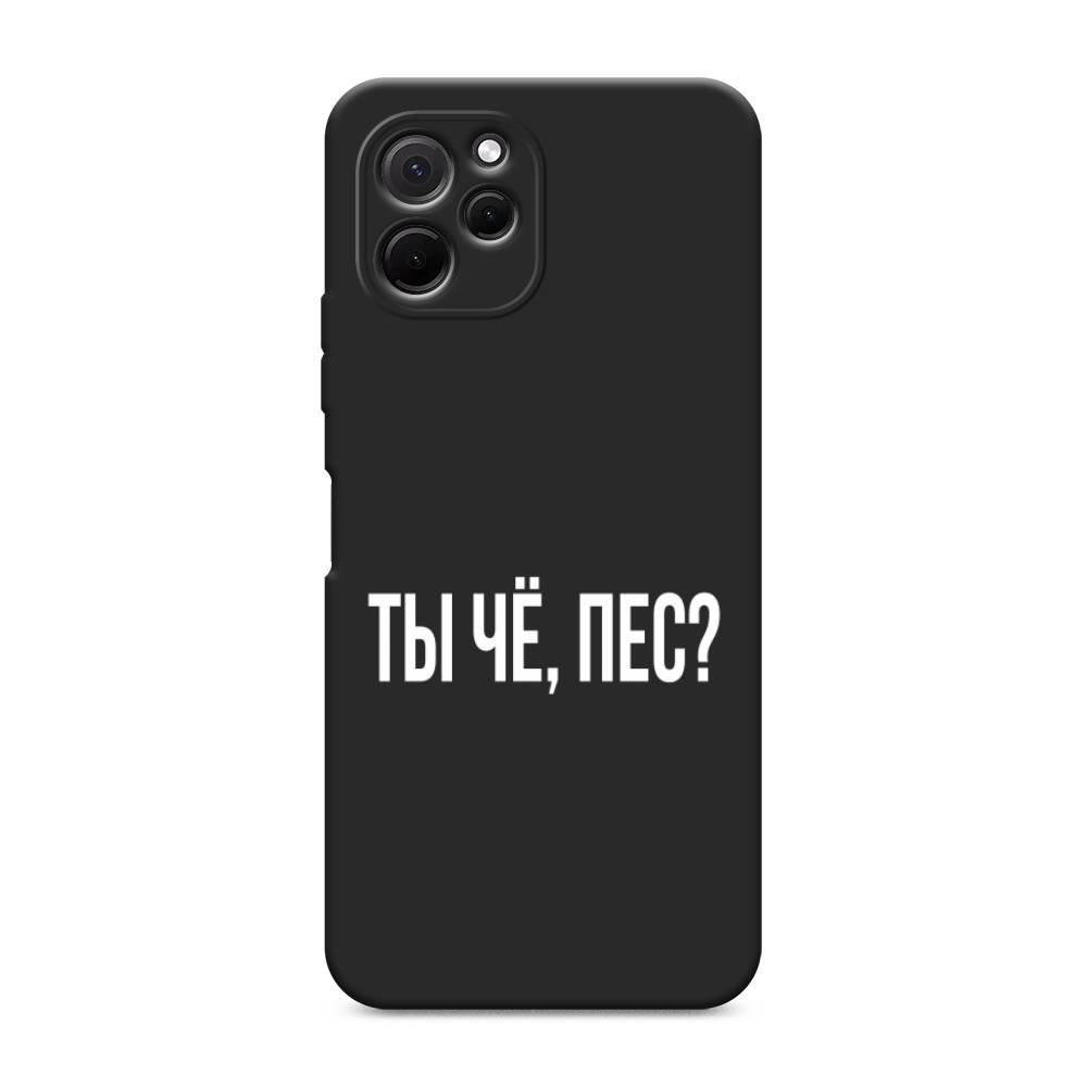 

Чехол Awog на HuaweI Nova Y61 "Ты чё, пес", Прозрачный, 6120052-1