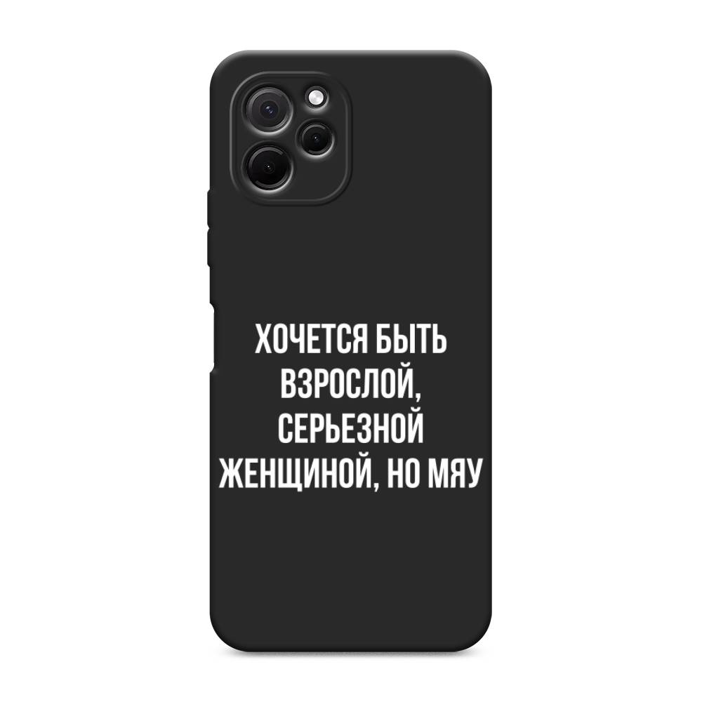 

Чехол Awog на HuaweI Nova Y61 "Серьезная женщина", Серебристый, 6120052-1