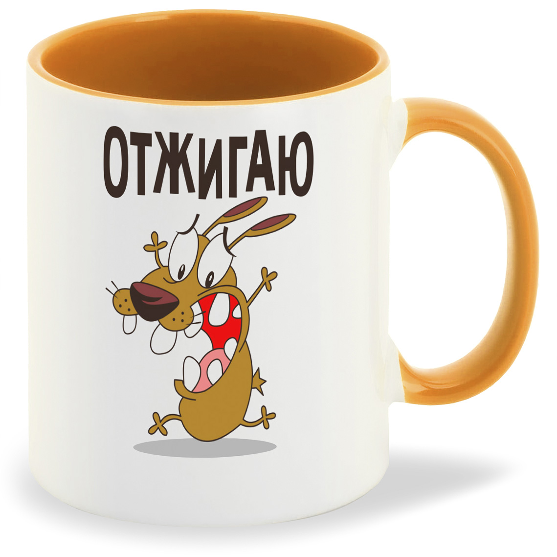 

Кружка CoolPodarok Отжигаю (Пёсик), Отжигаю (Пёсик)
