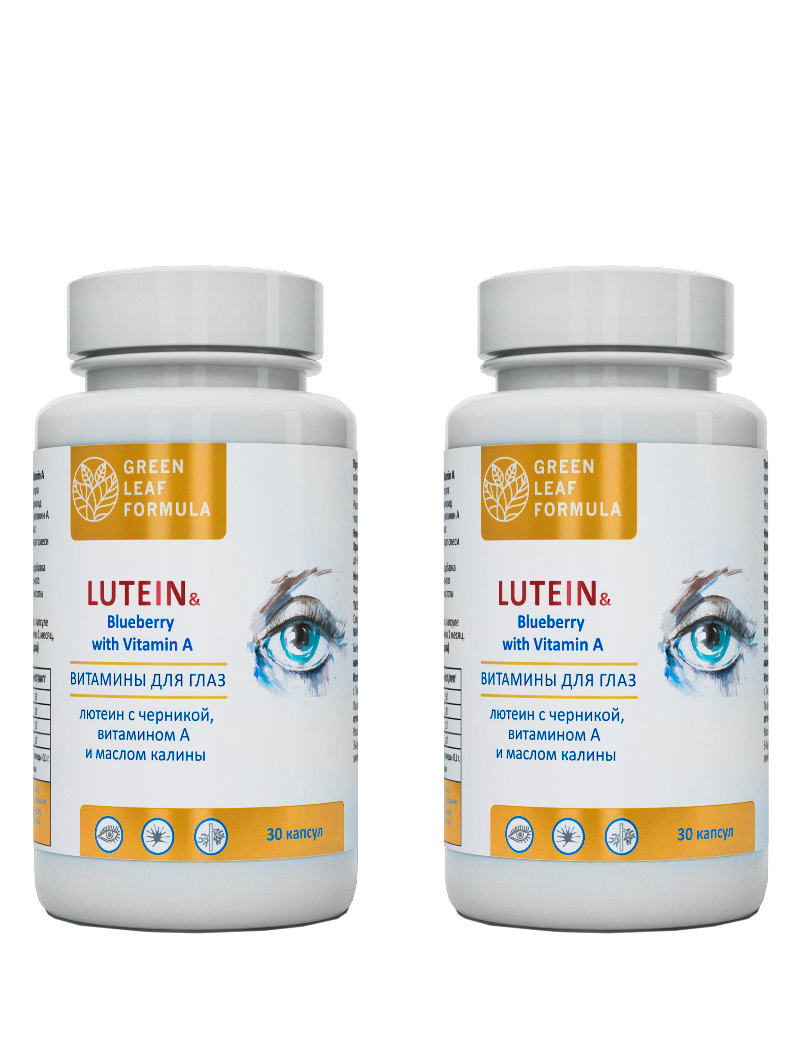 Витамины для глаз с лютеином Green Leaf Formula черника для глаз капсулы 30 шт. 2 уп.