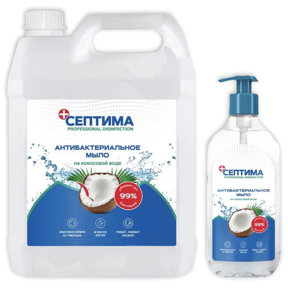 Набор Антибактериального мыла Септима на кокосовой воде с дозатором 500 мл  5 литров тест jbl для использования в пресной воде