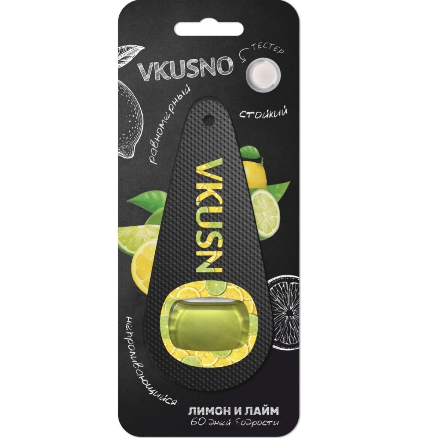 

Ароматизатор в машину Freshco AR0MV009 Лимон и лайм, Зеленый, AR0MV009