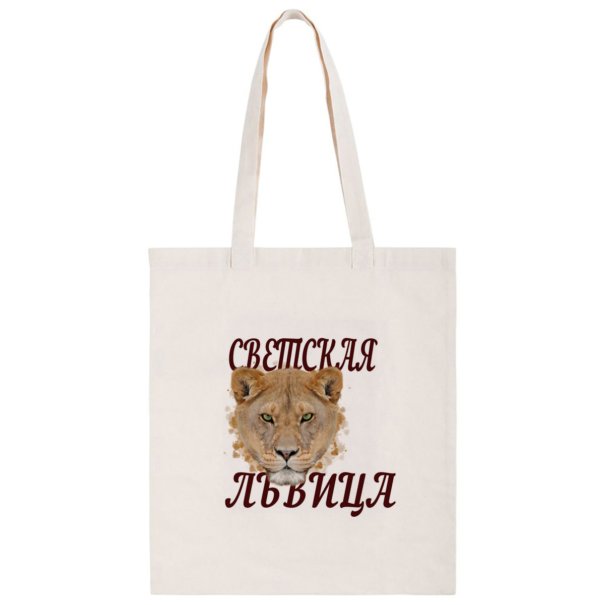фото Сумка-шоппер coolpodarok светская львиа