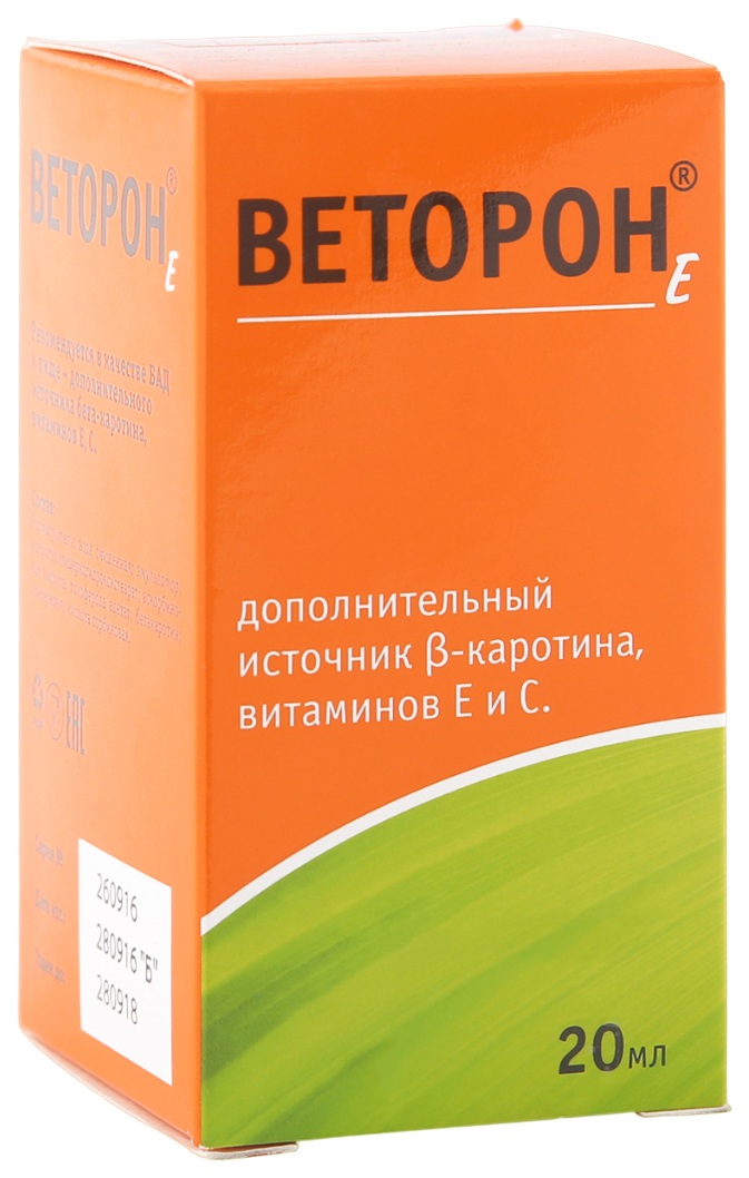 

Веторон-Е 2% 20 мл раствор для приема внутрь
