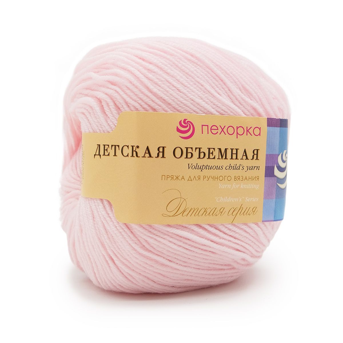 

Пряжа для вязания Пехорка Детская объёмная 50г, 200м (180 светлая бегония), 5 мотков, Розовый, 902765