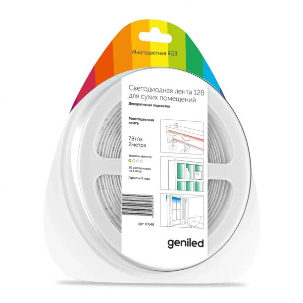 

Лента светодиодная geniled gl-30smd5050 12в 7вт ip33