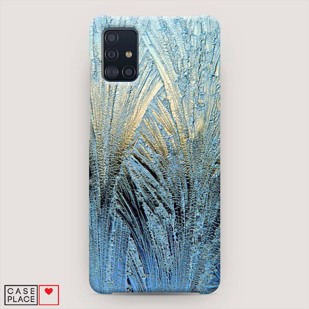 

Пластиковый чехол "Лёд" на Samsung Galaxy A51, 28920-3