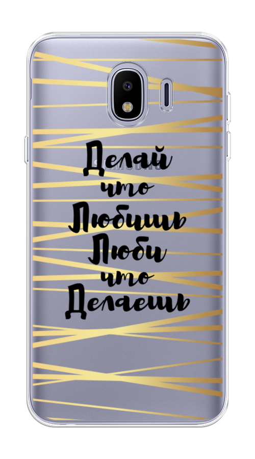 

Чехол Awog на Samsung Galaxy J4 "Делай что любишь", Золотистый;черный, 26450-7